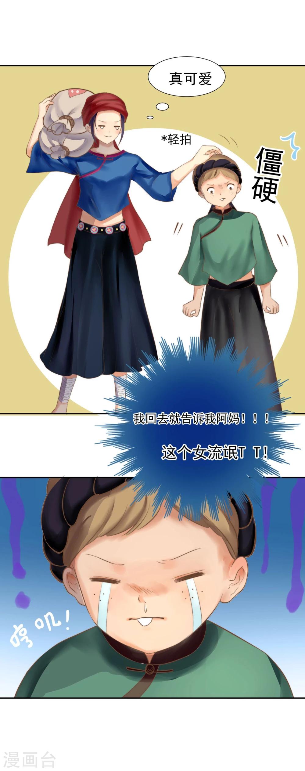 第 23 页