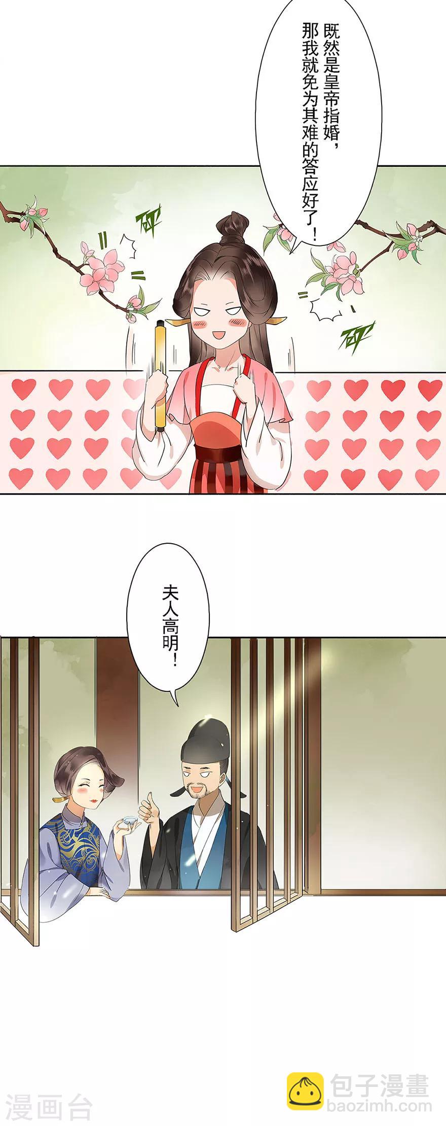 第 36 页