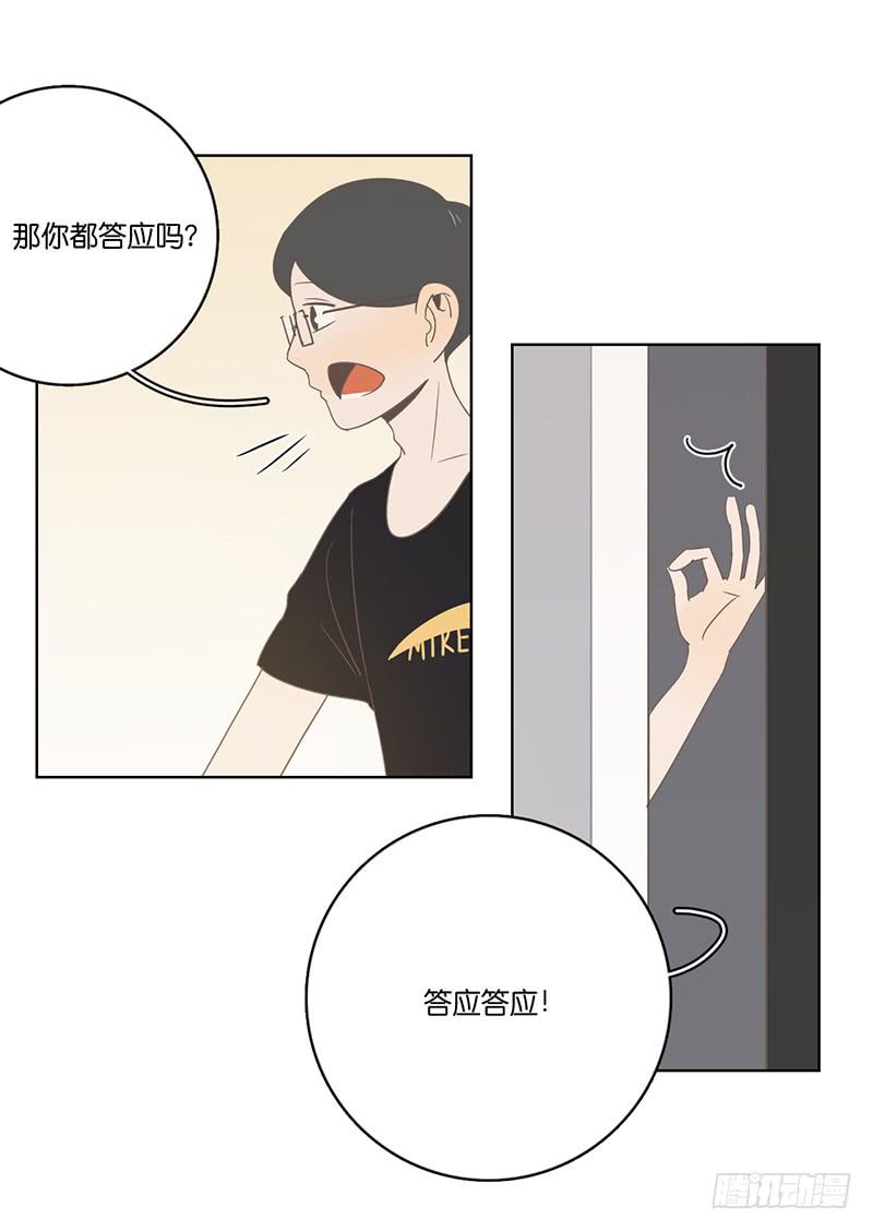 第 74 页