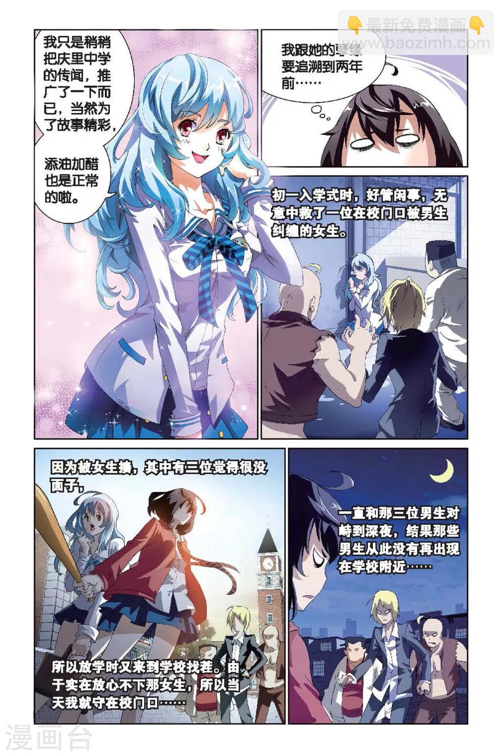 第 9 页