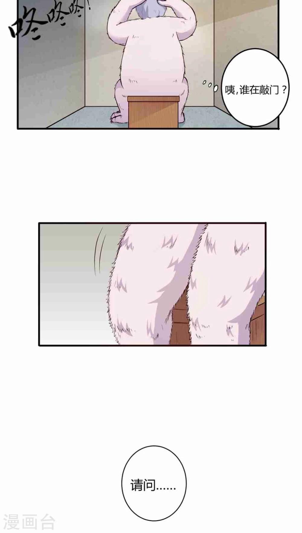 第 75 页