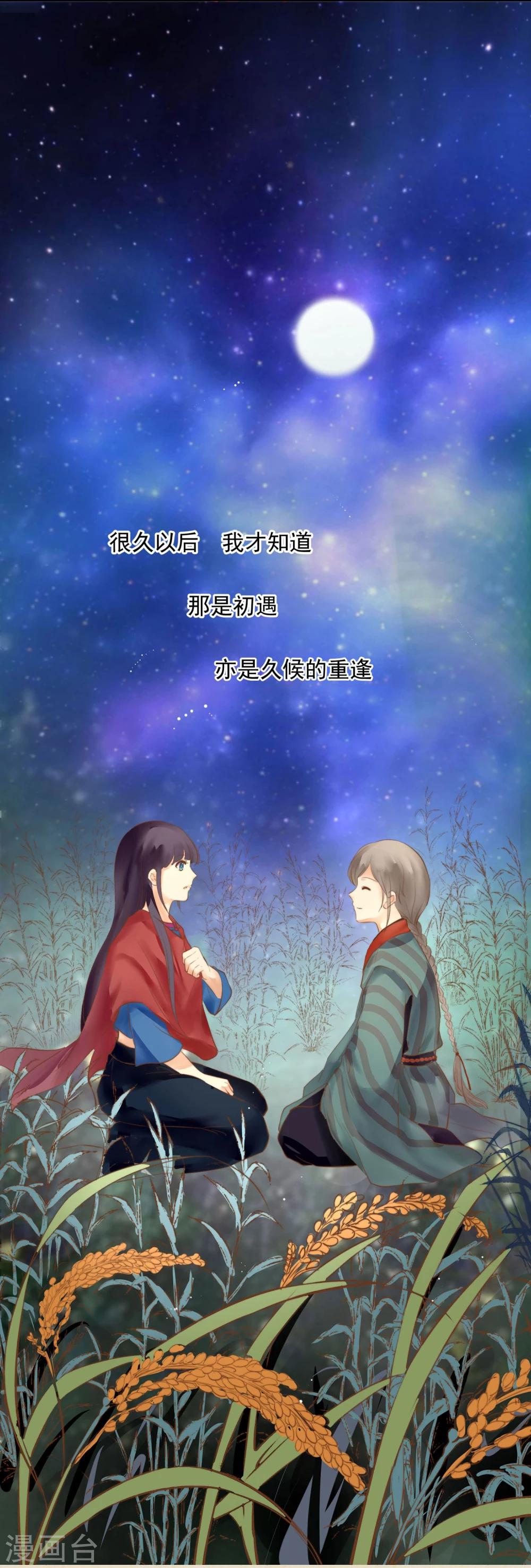第 55 页