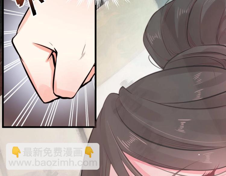第 88 页