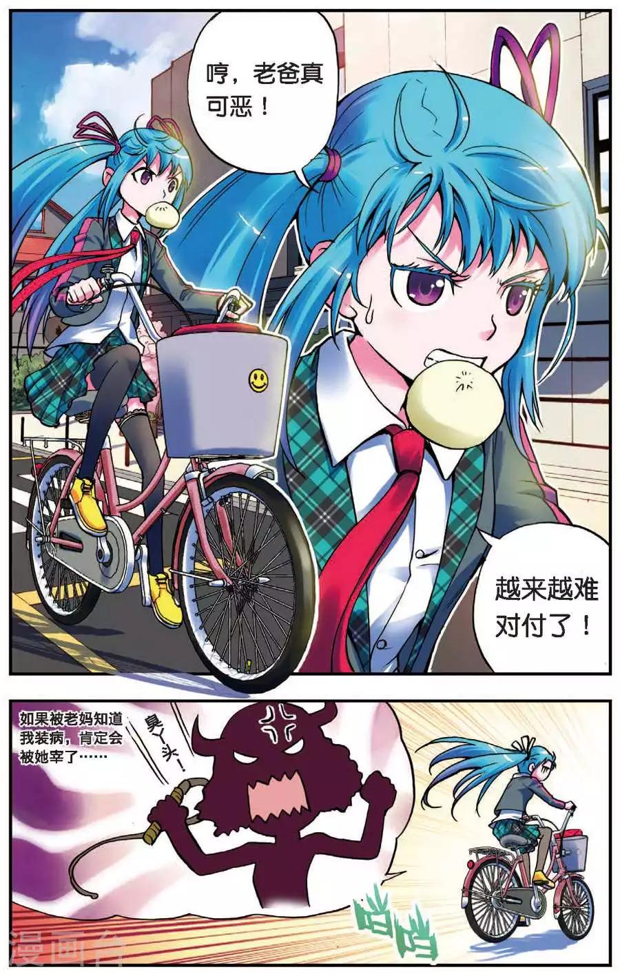 第 6 页
