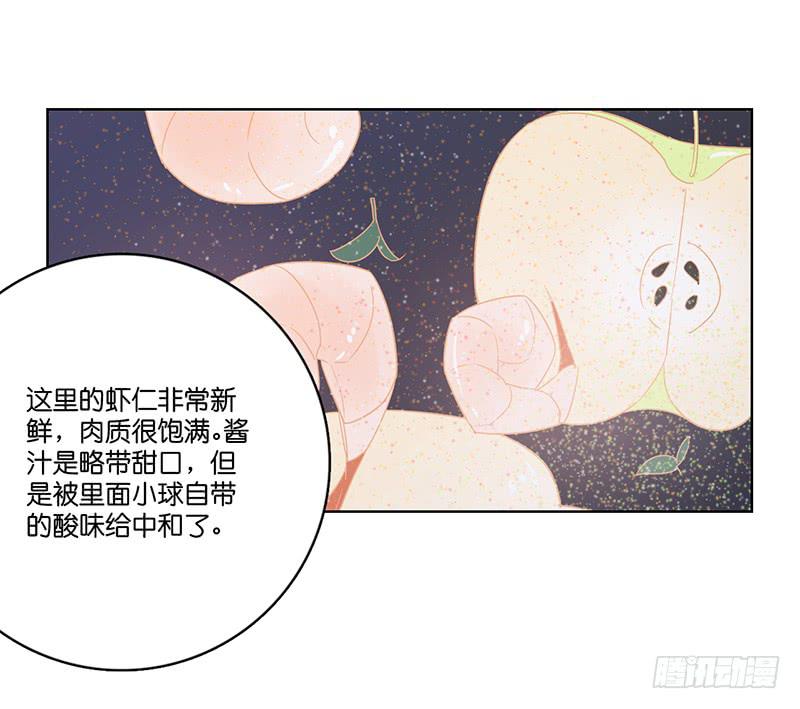 第 74 页