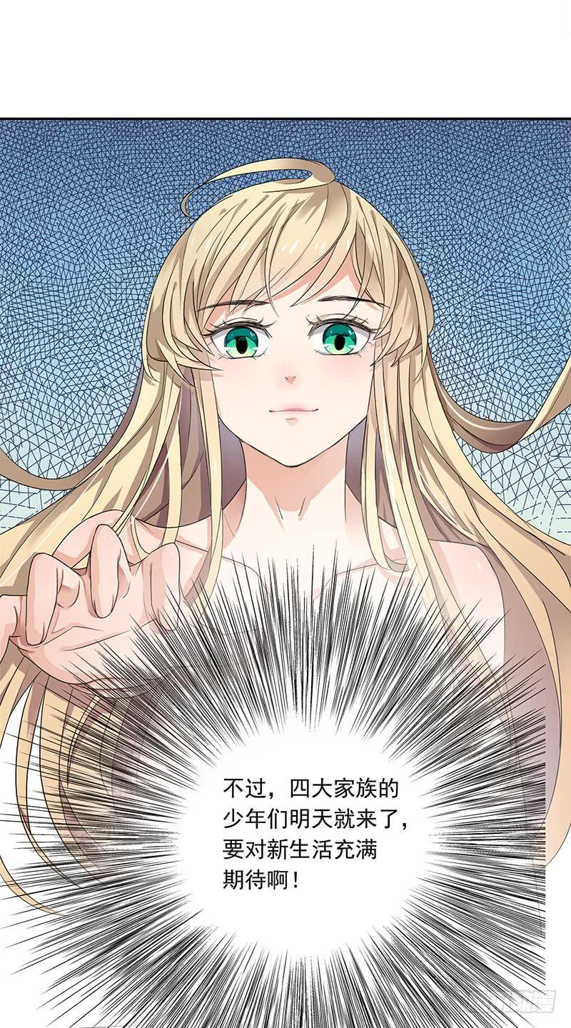 第 38 页
