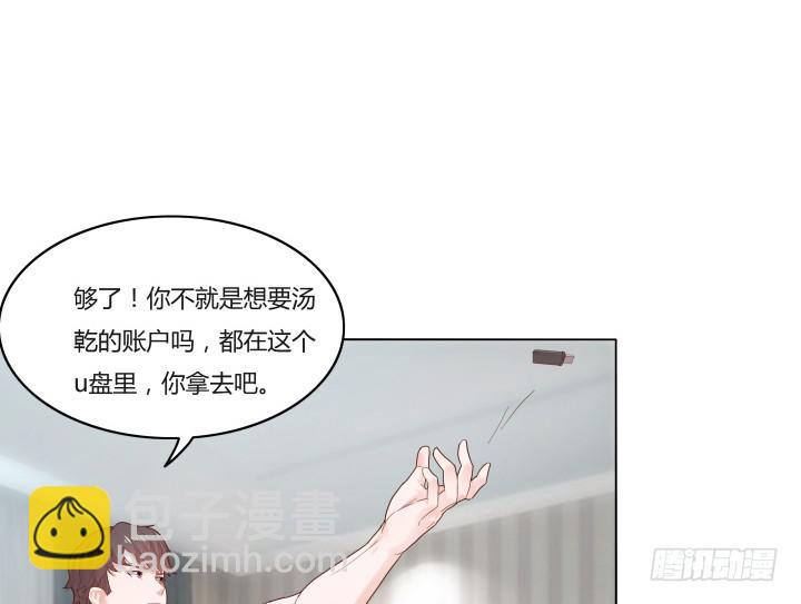 第 120 页