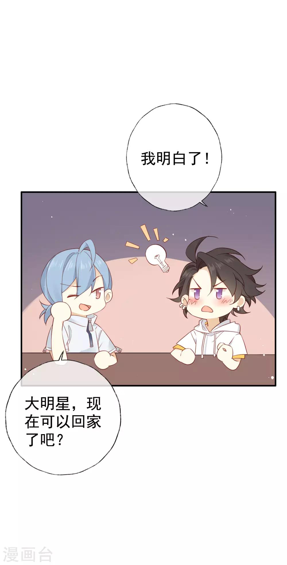 第 37 页