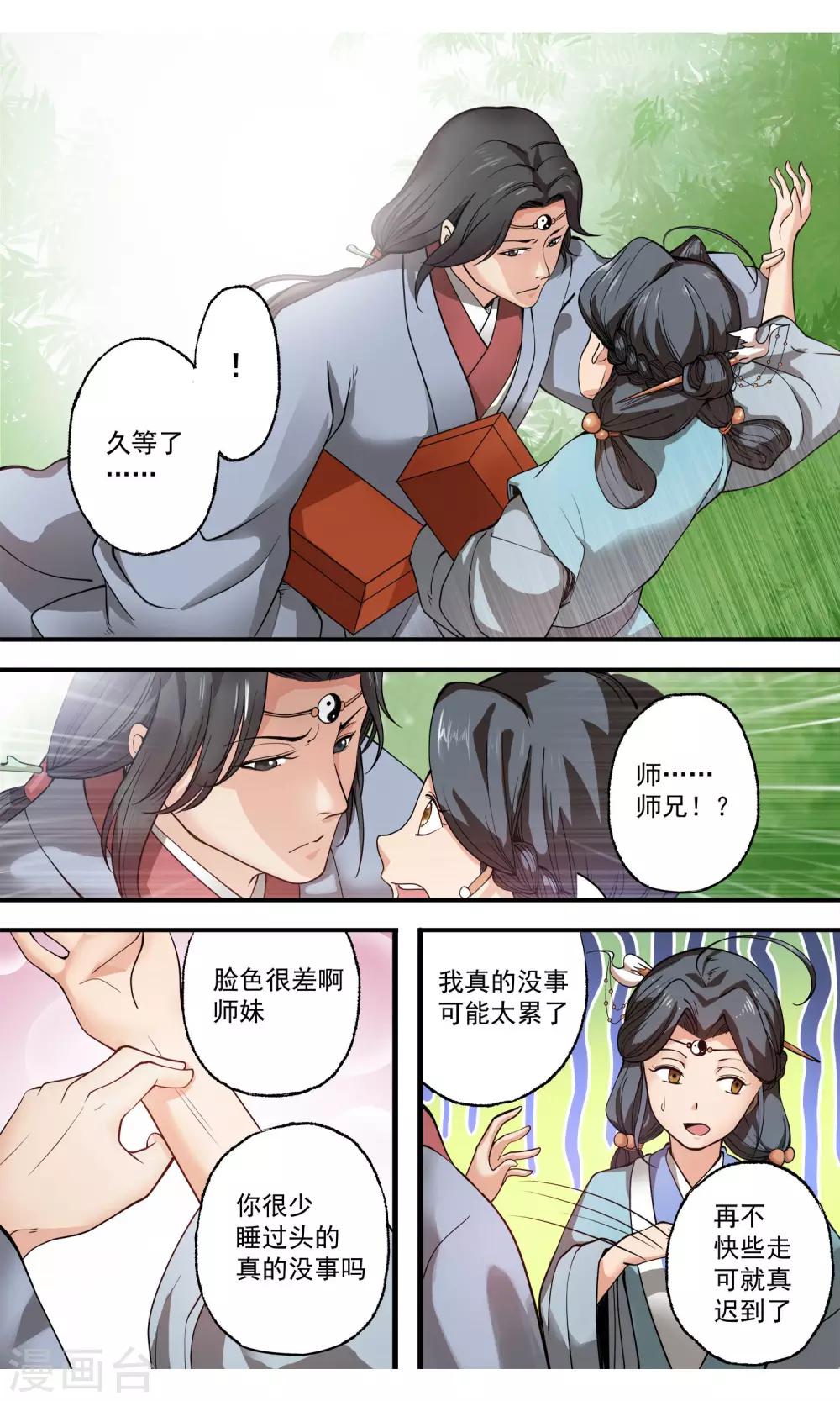 第 7 页