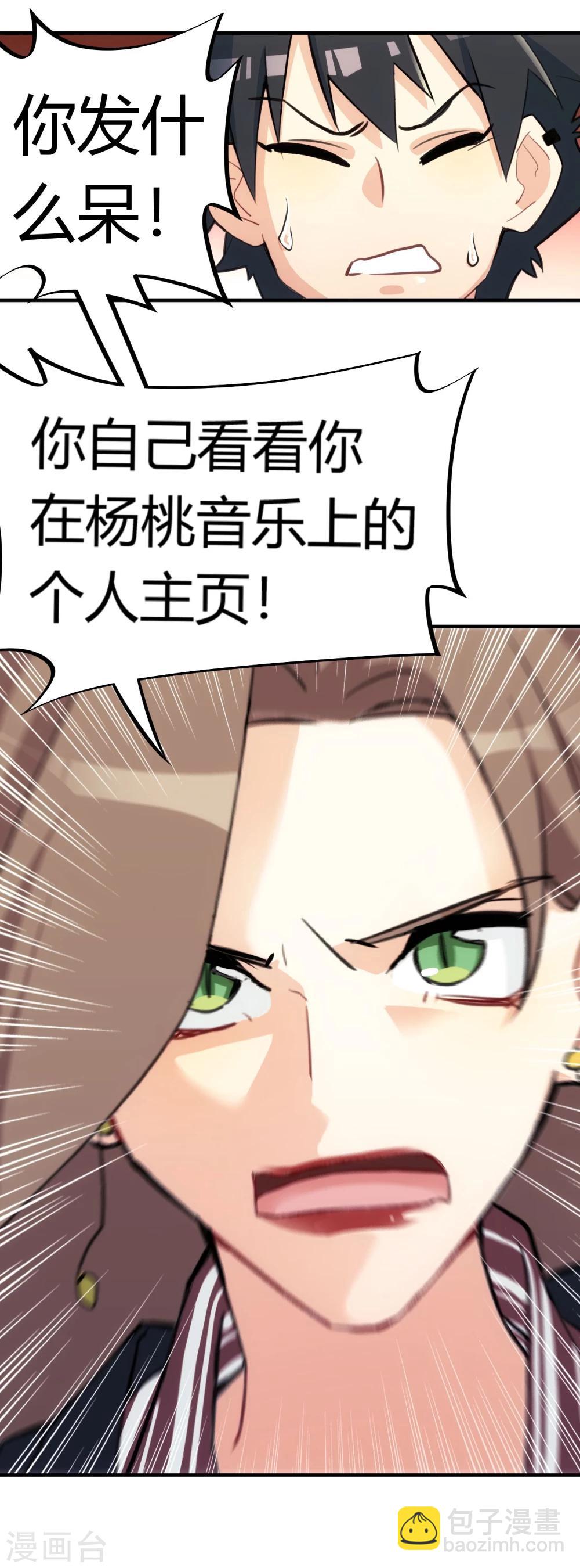 第 67 页