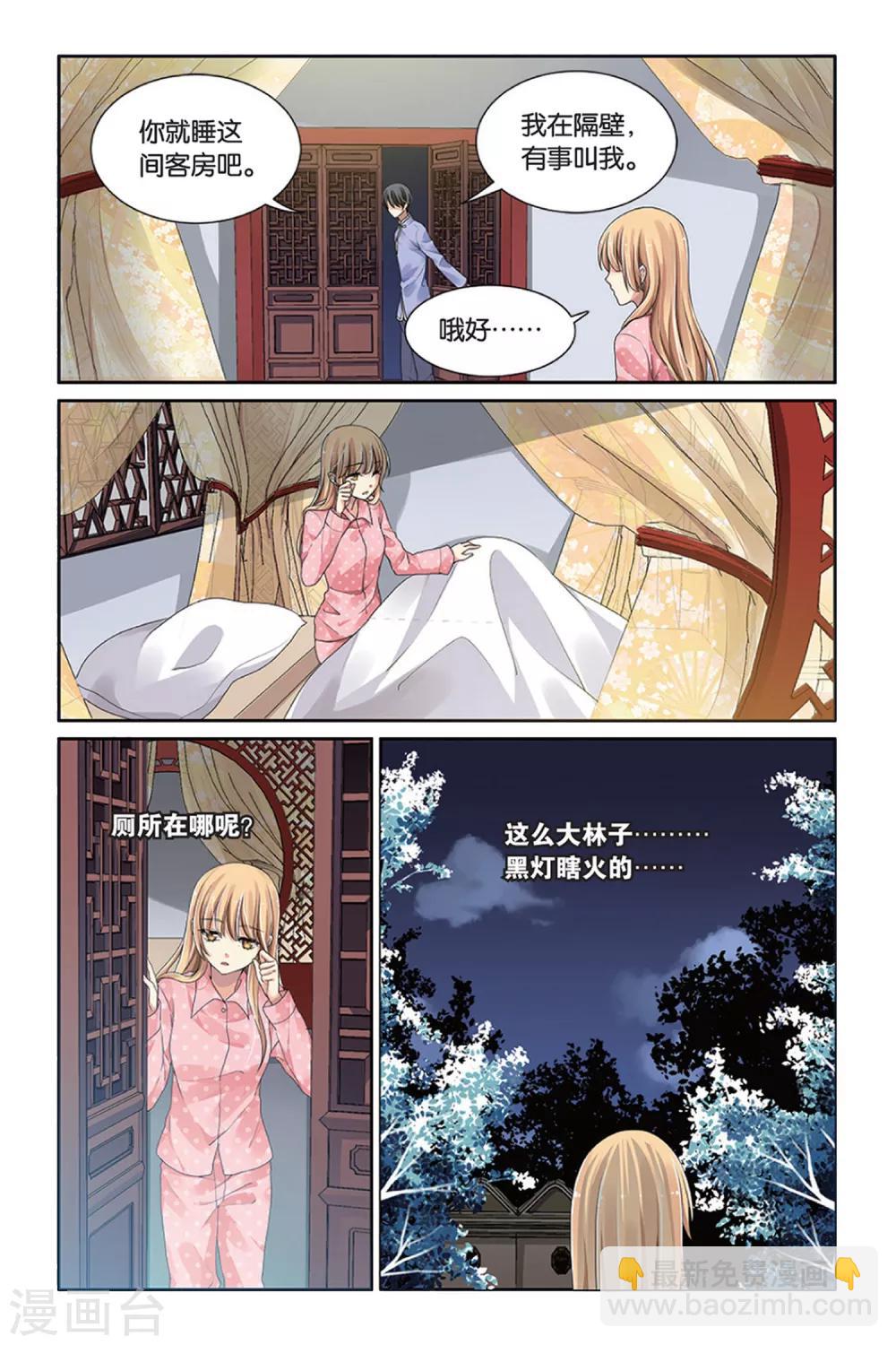 第 8 页