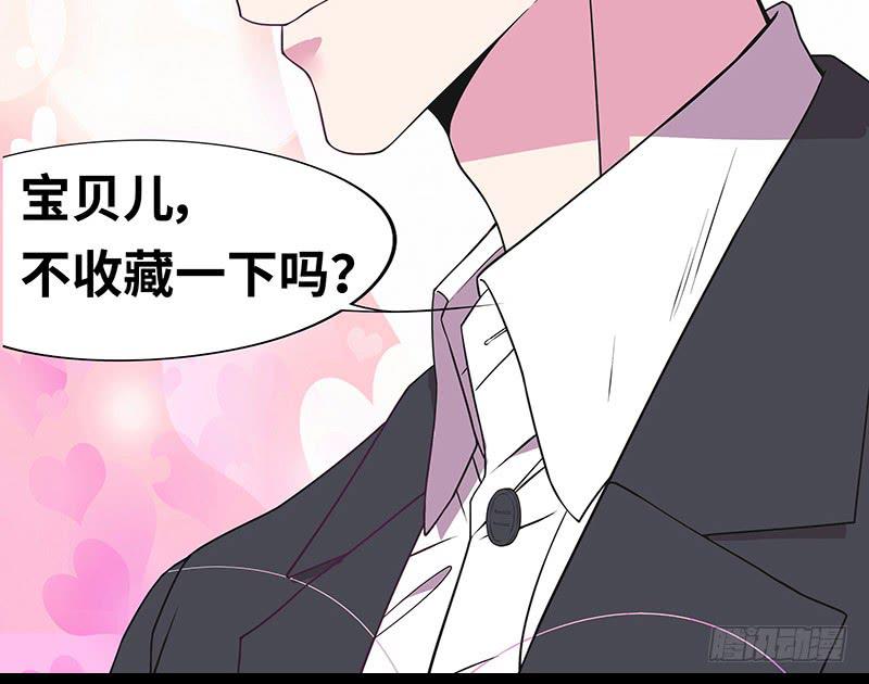 第 85 页