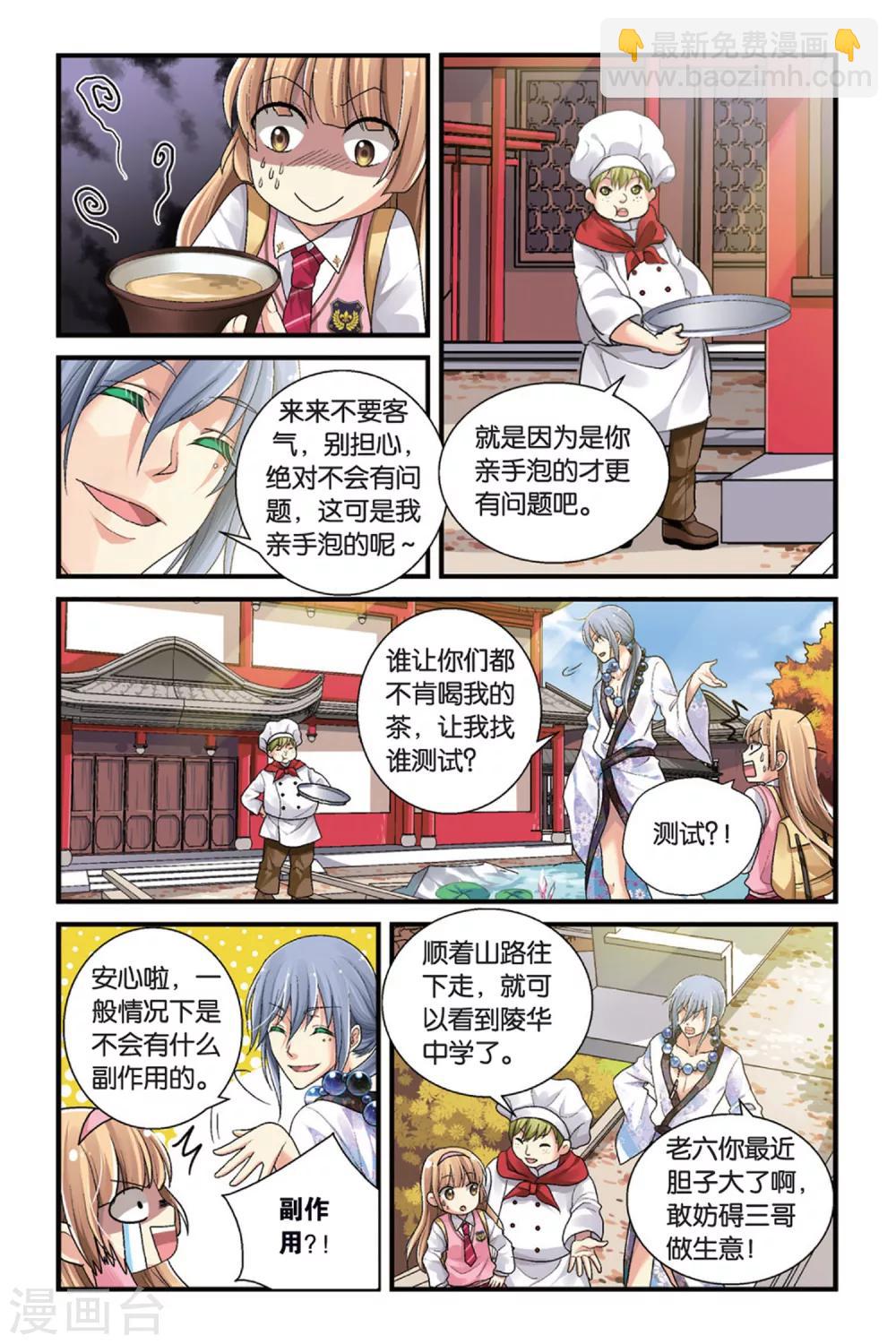 第 13 页