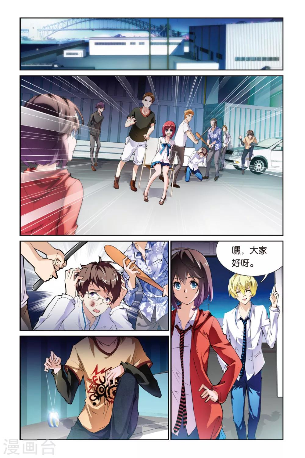 第 2 页