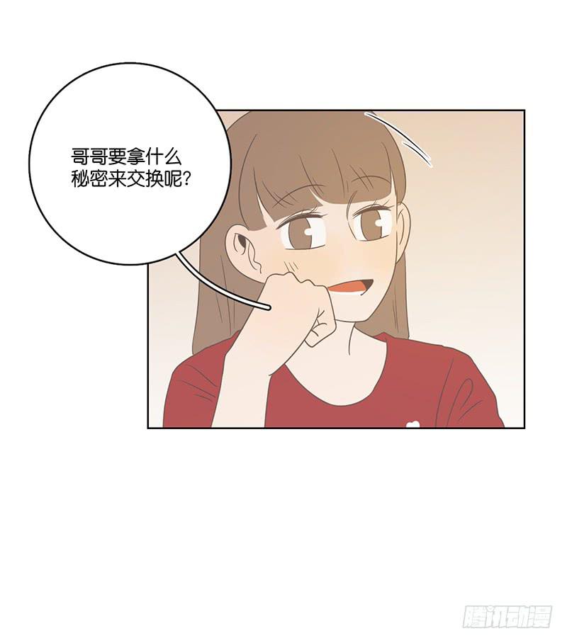 第 86 页