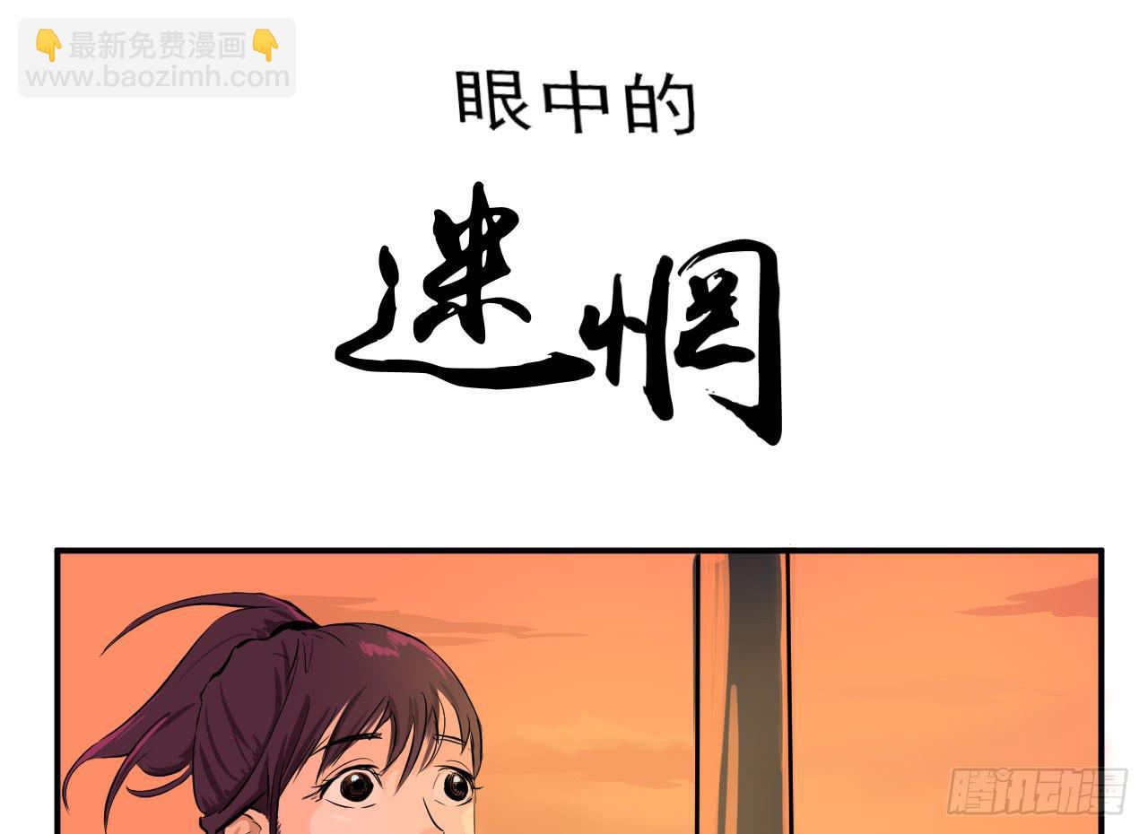 第 145 页