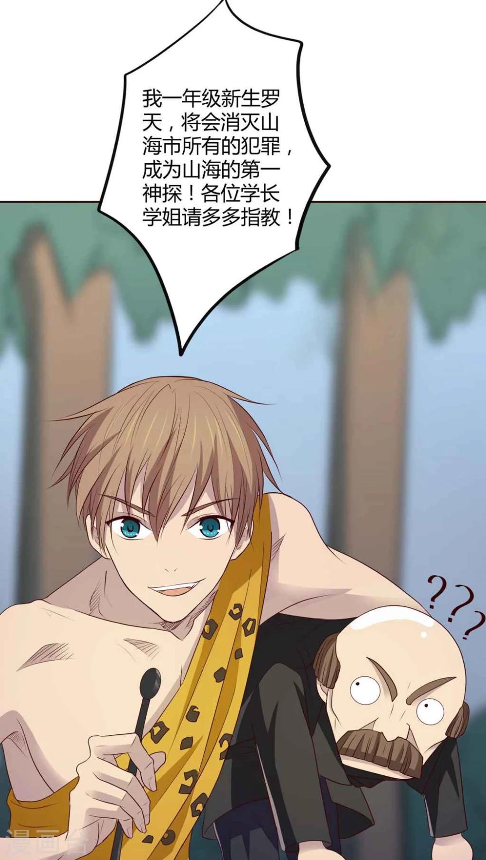 第 15 页
