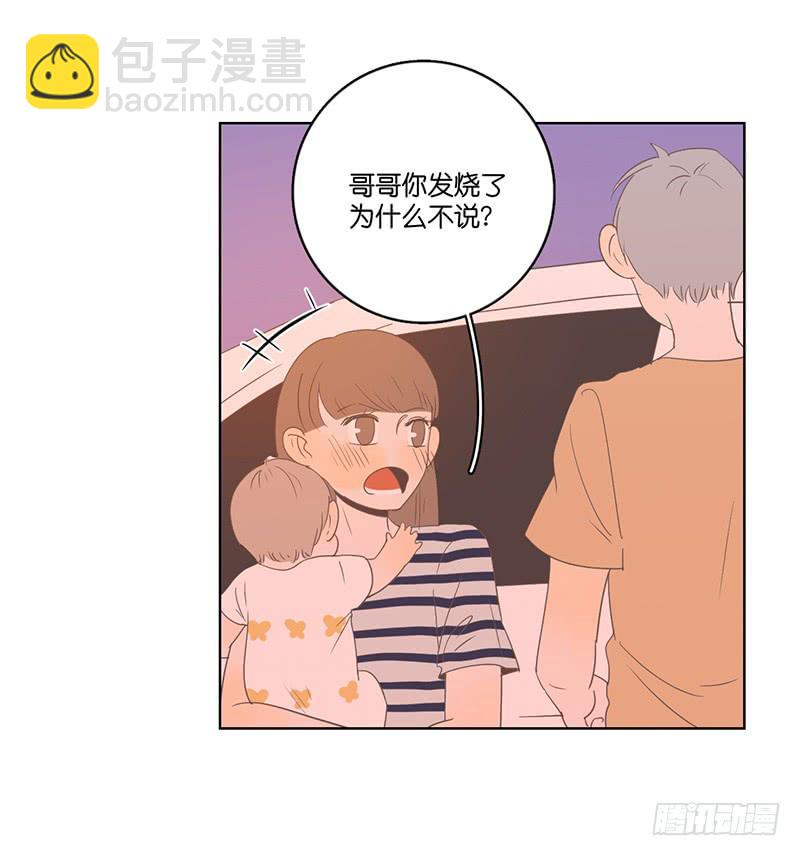第 76 页