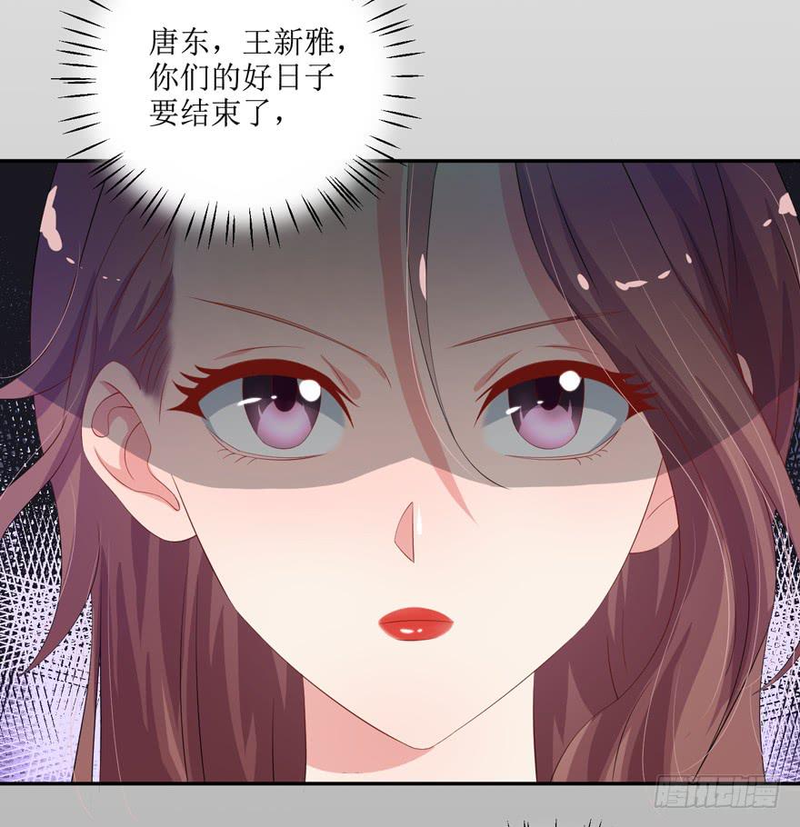 第 71 页