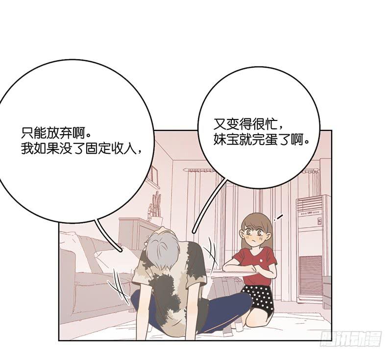 第 64 页