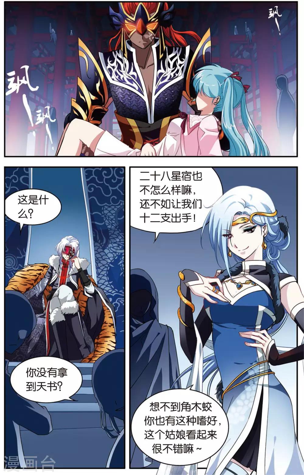 第 20 页