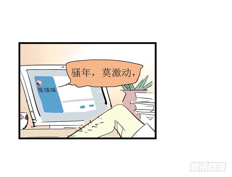 第 37 页