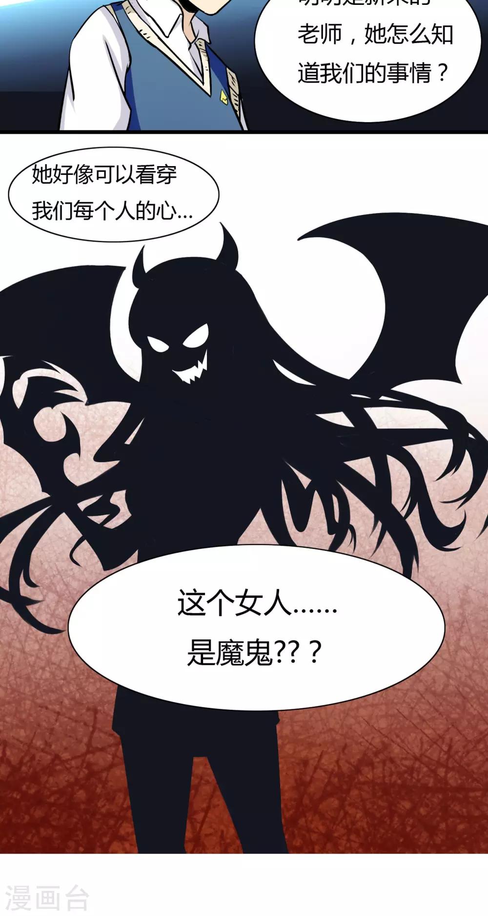 第 23 页