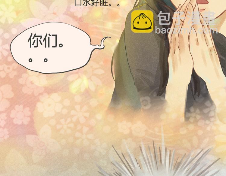 第 54 页