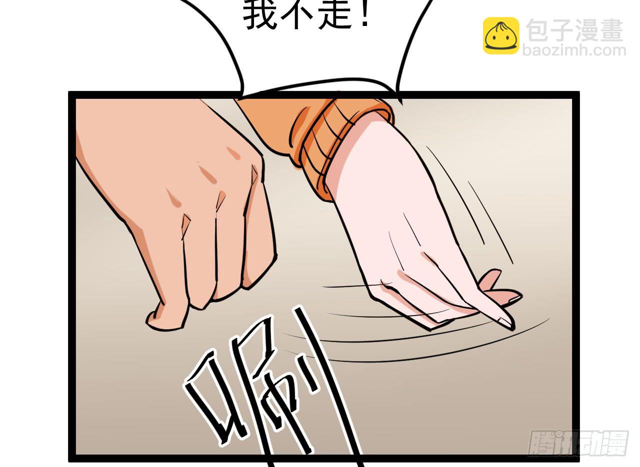 第 121 页