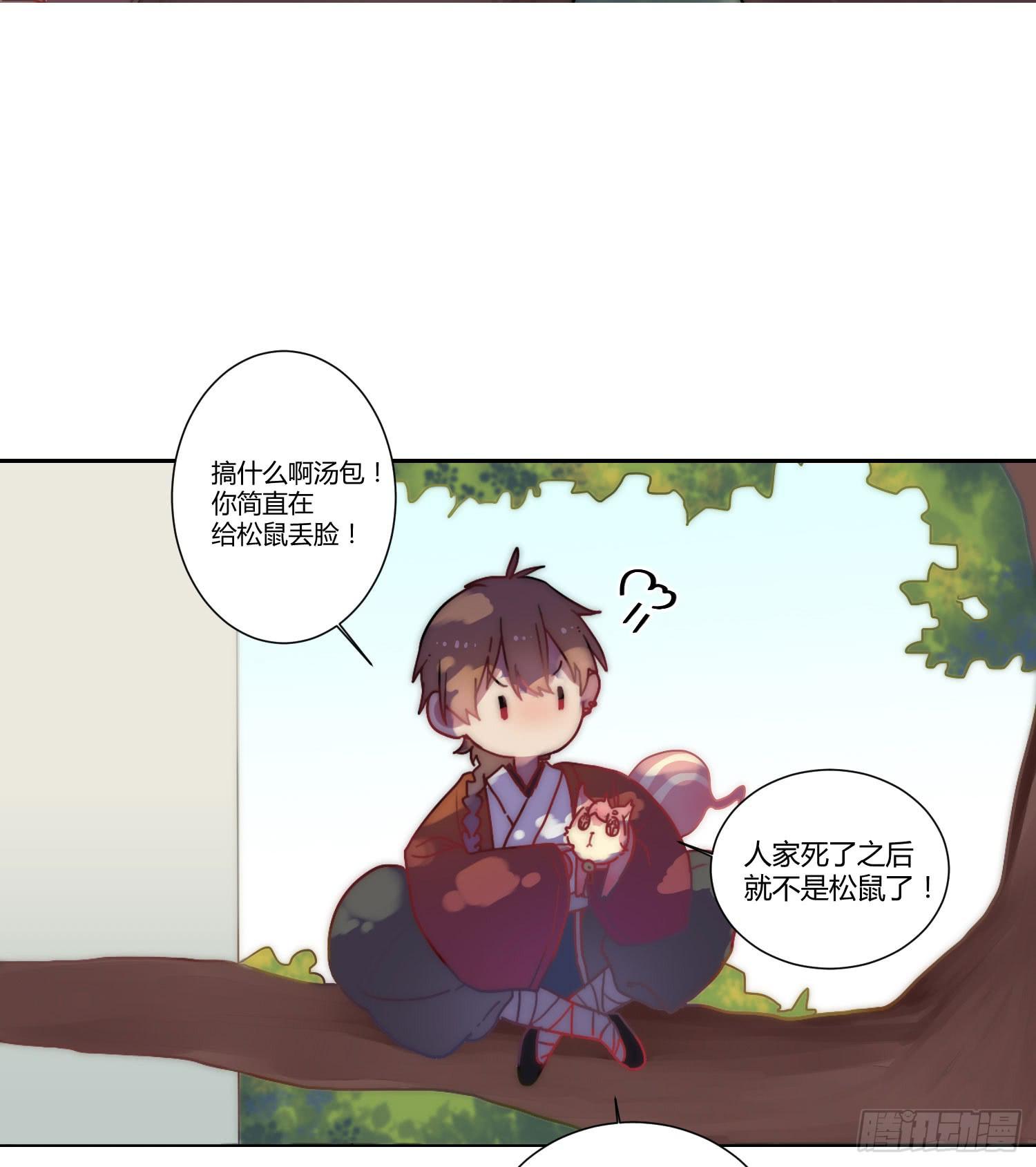 第 25 页