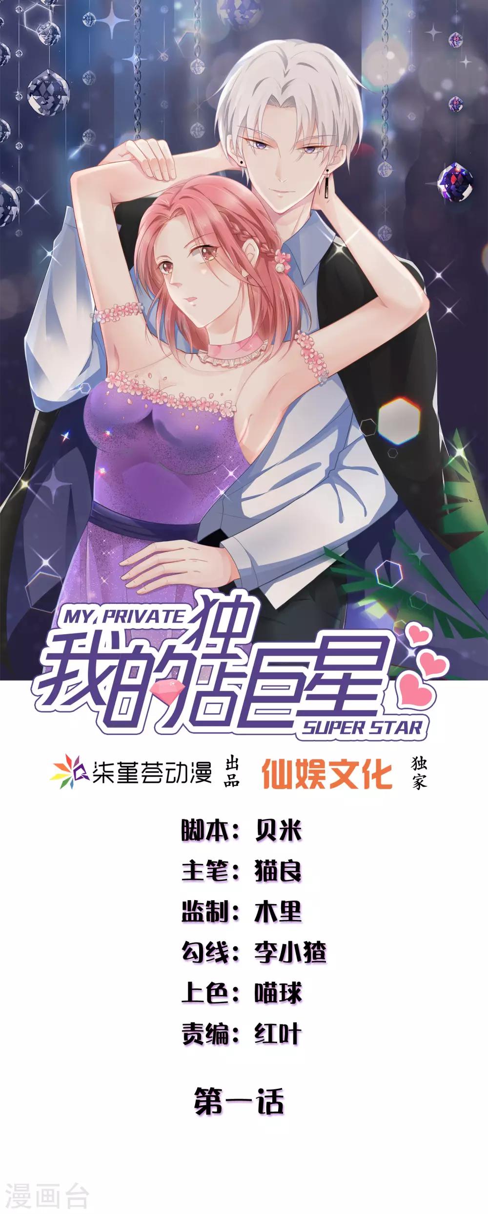 第 1 页