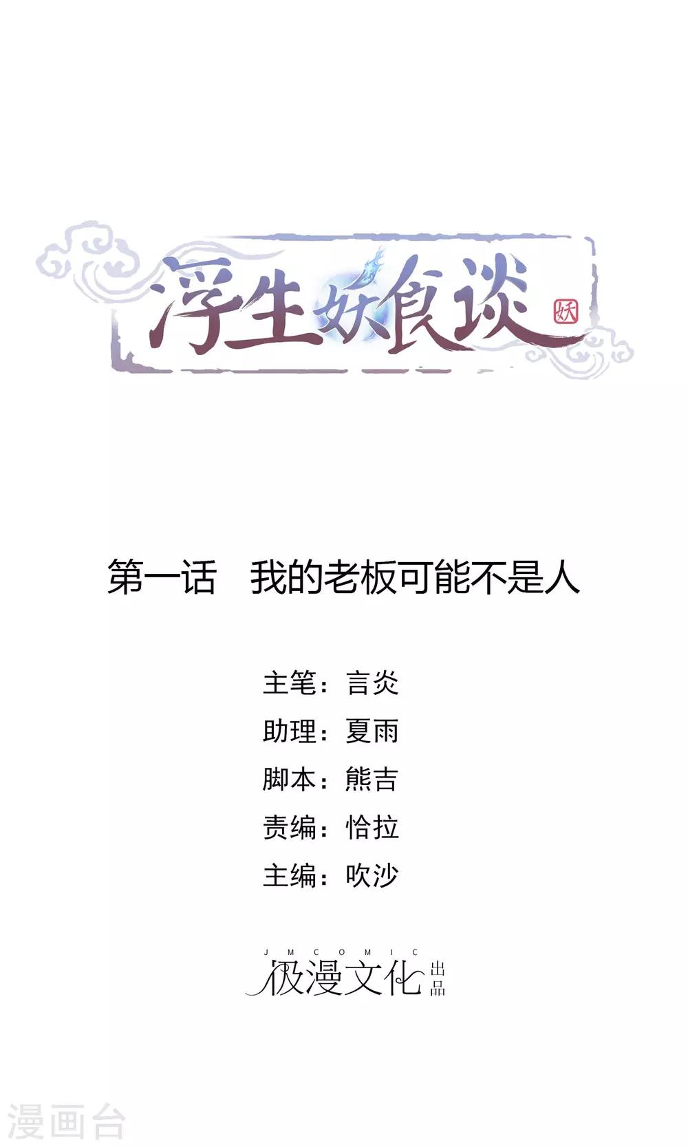 第 1 页