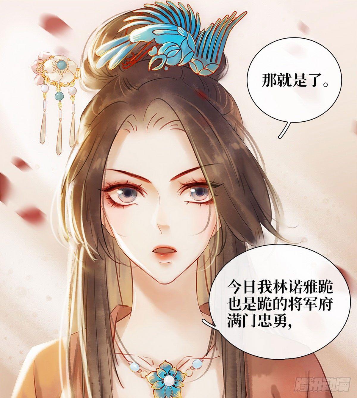 第 54 页