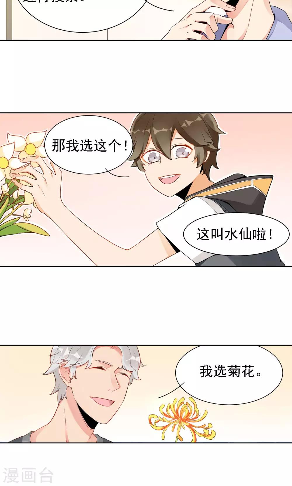 第 36 页
