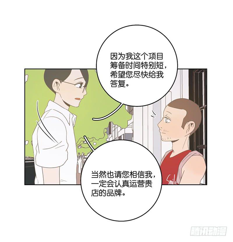 第 103 页