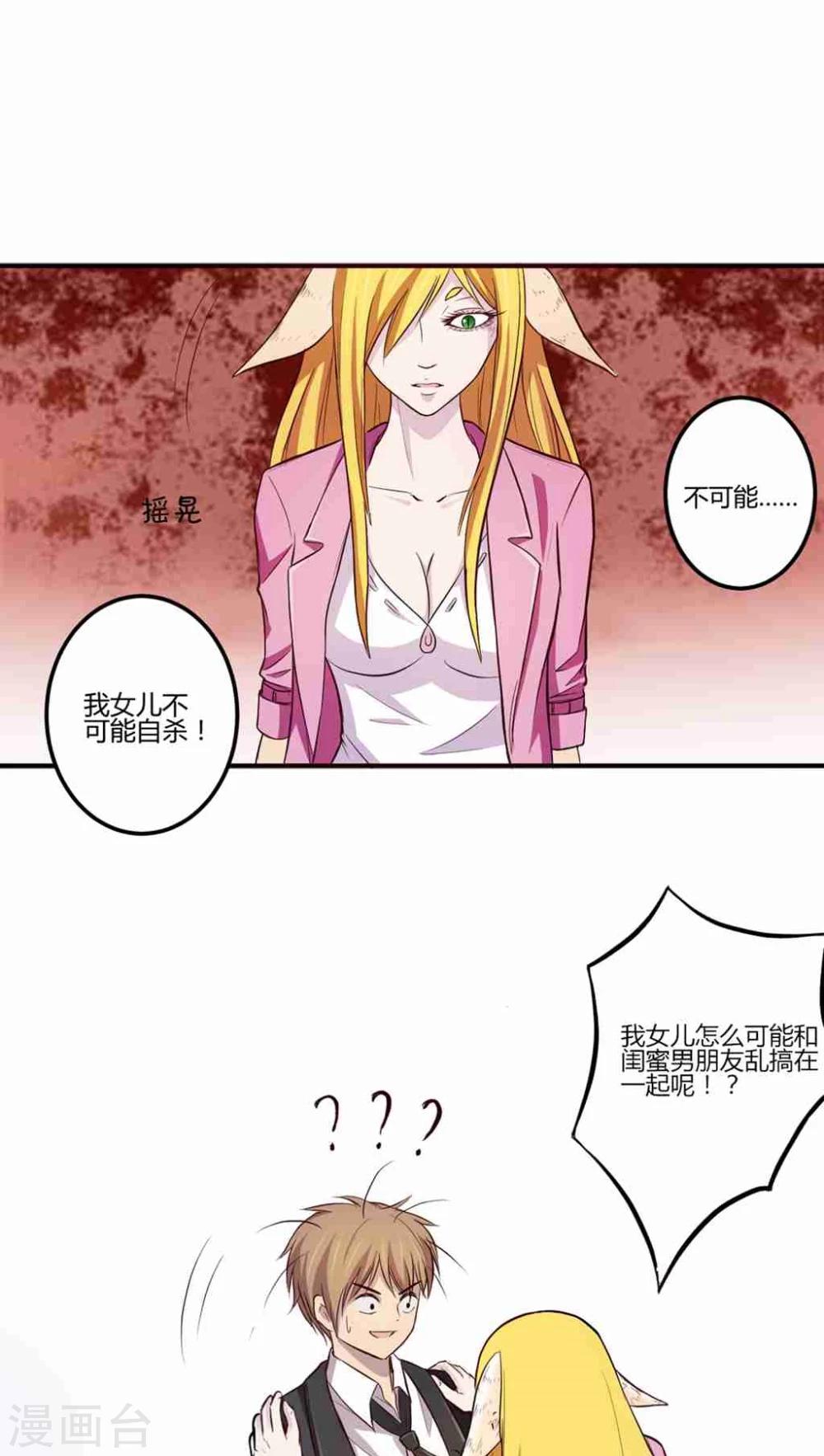 第 59 页