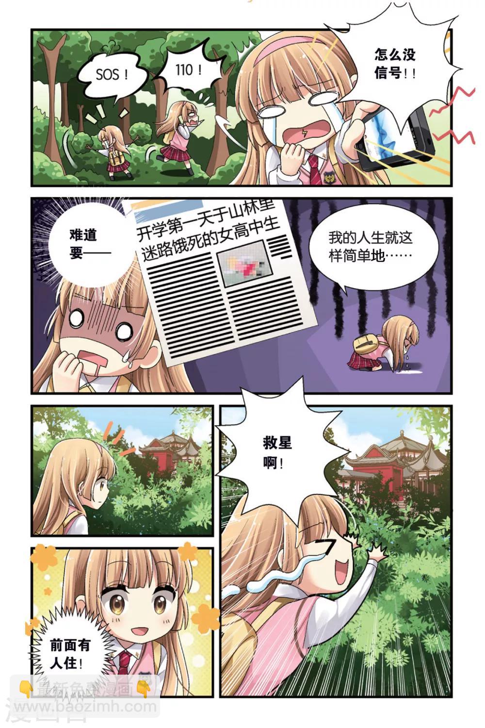 第 8 页