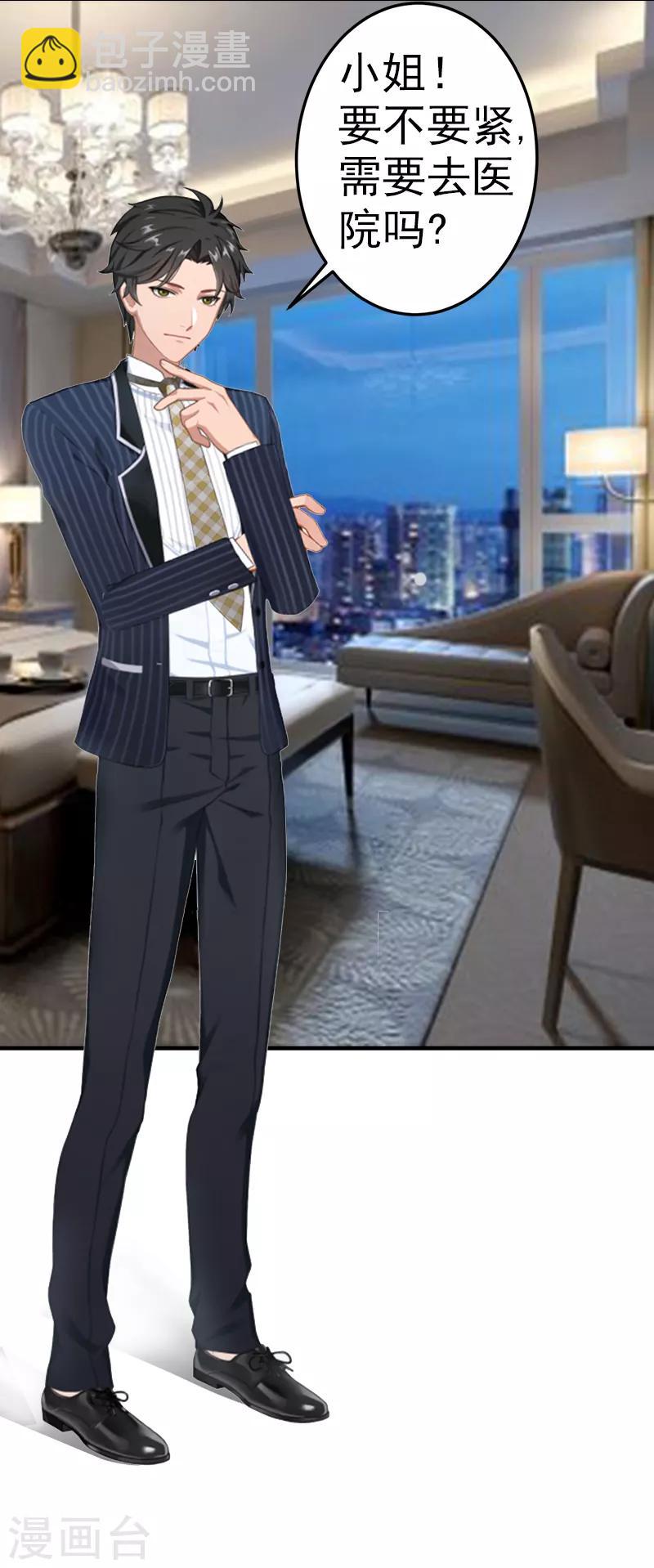 第 30 页