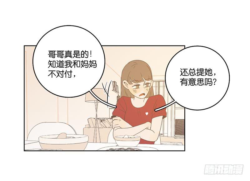 第 67 页