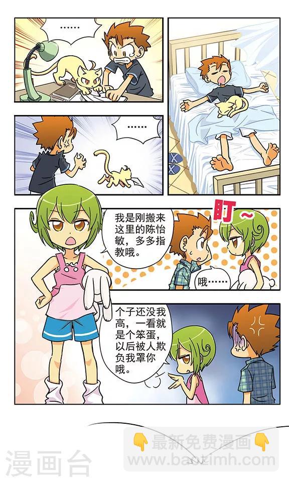 第 3 页