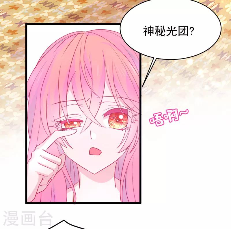 第 79 页