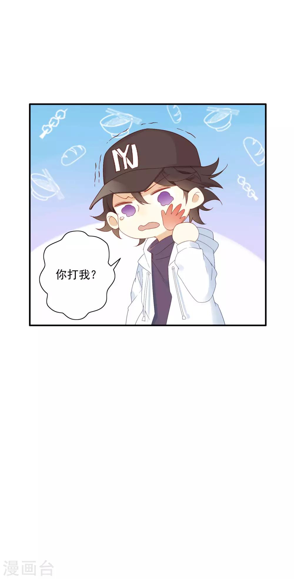第 54 页