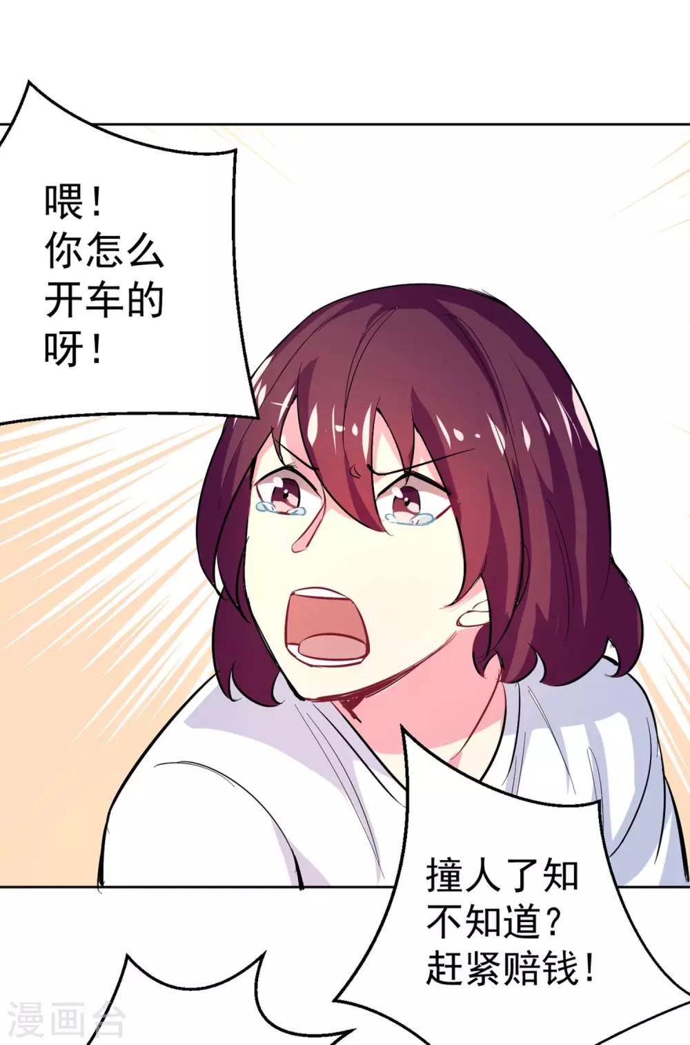 第 33 页