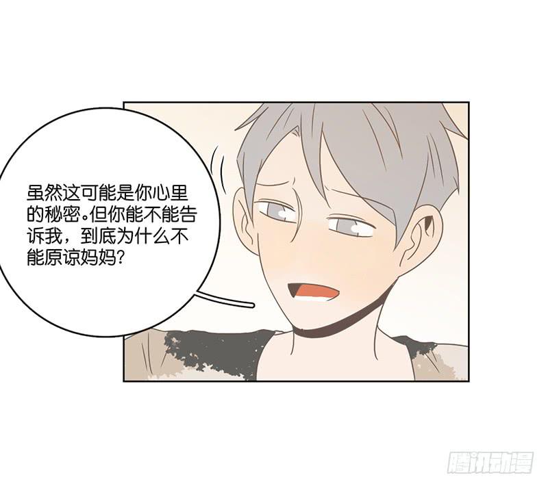 第 75 页