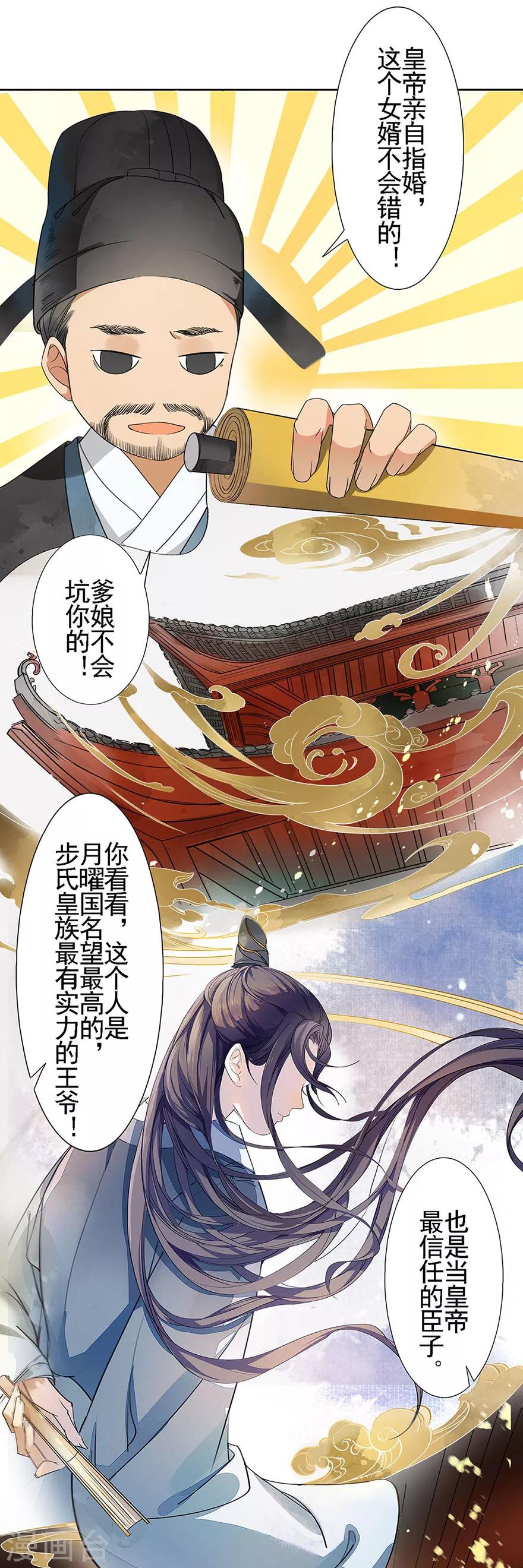 第 34 页