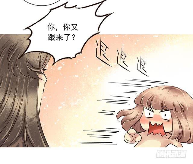 第 74 页