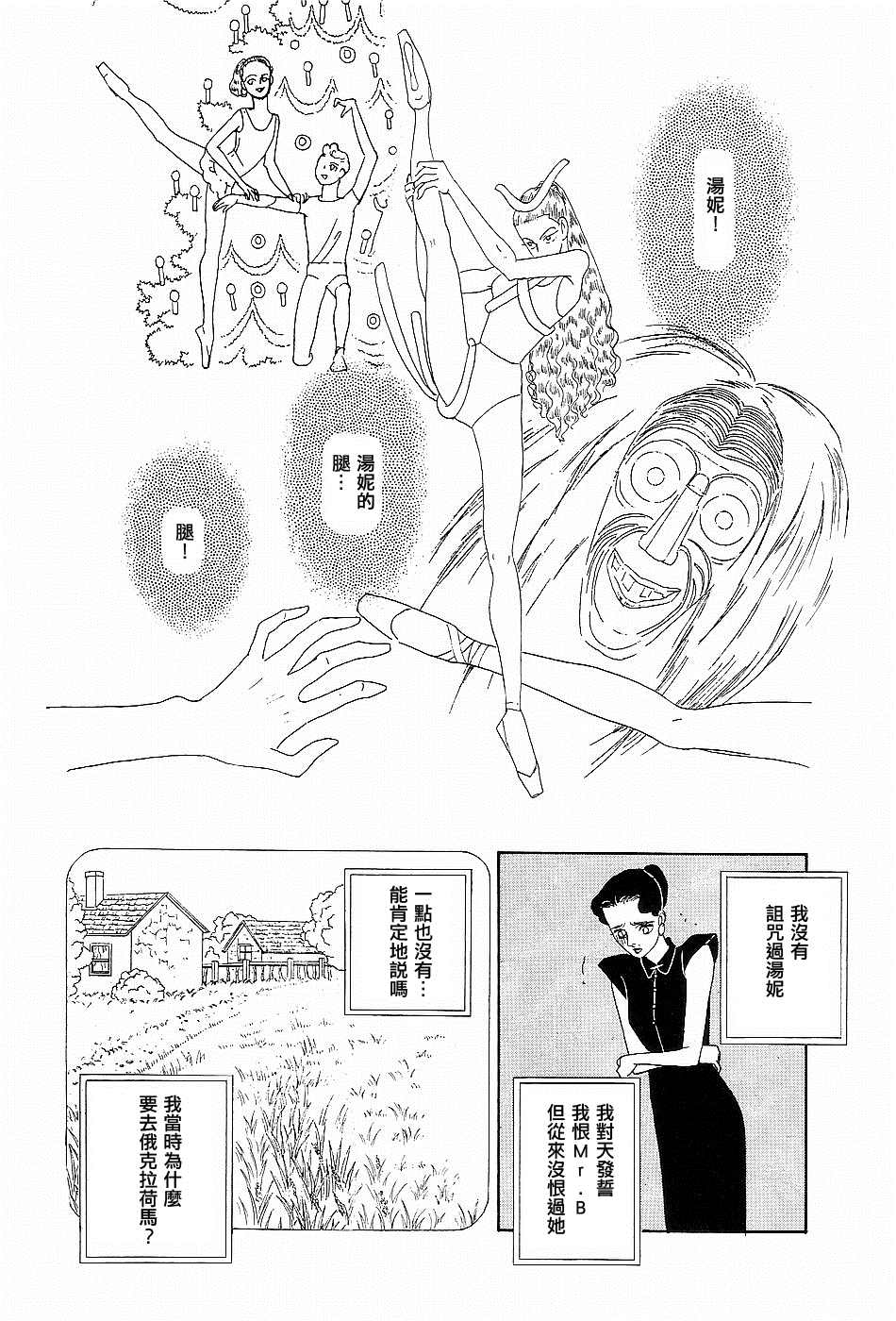 第 48 页