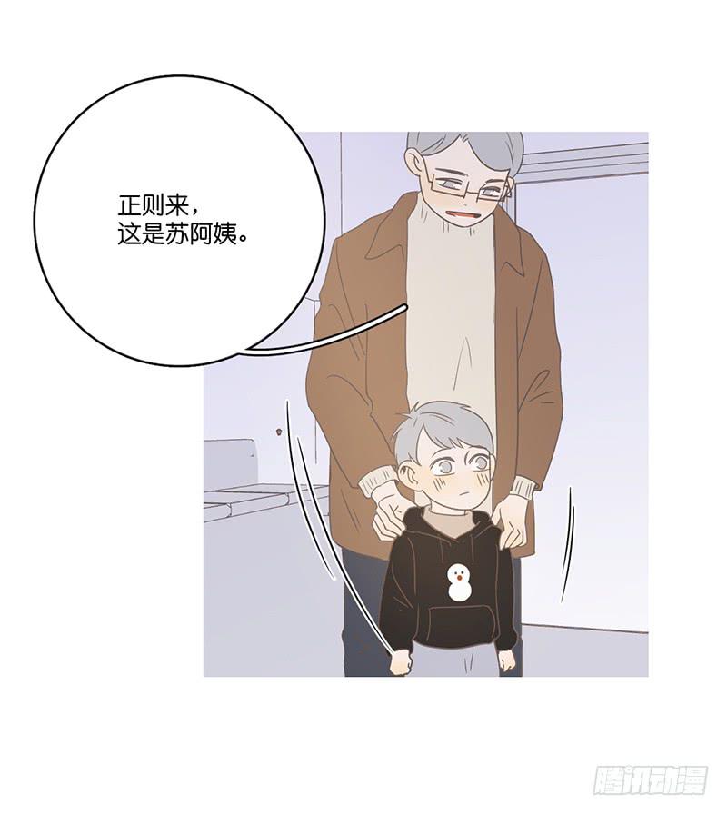 第 55 页