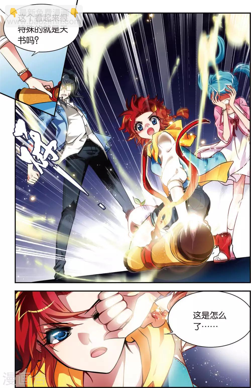 第 22 页