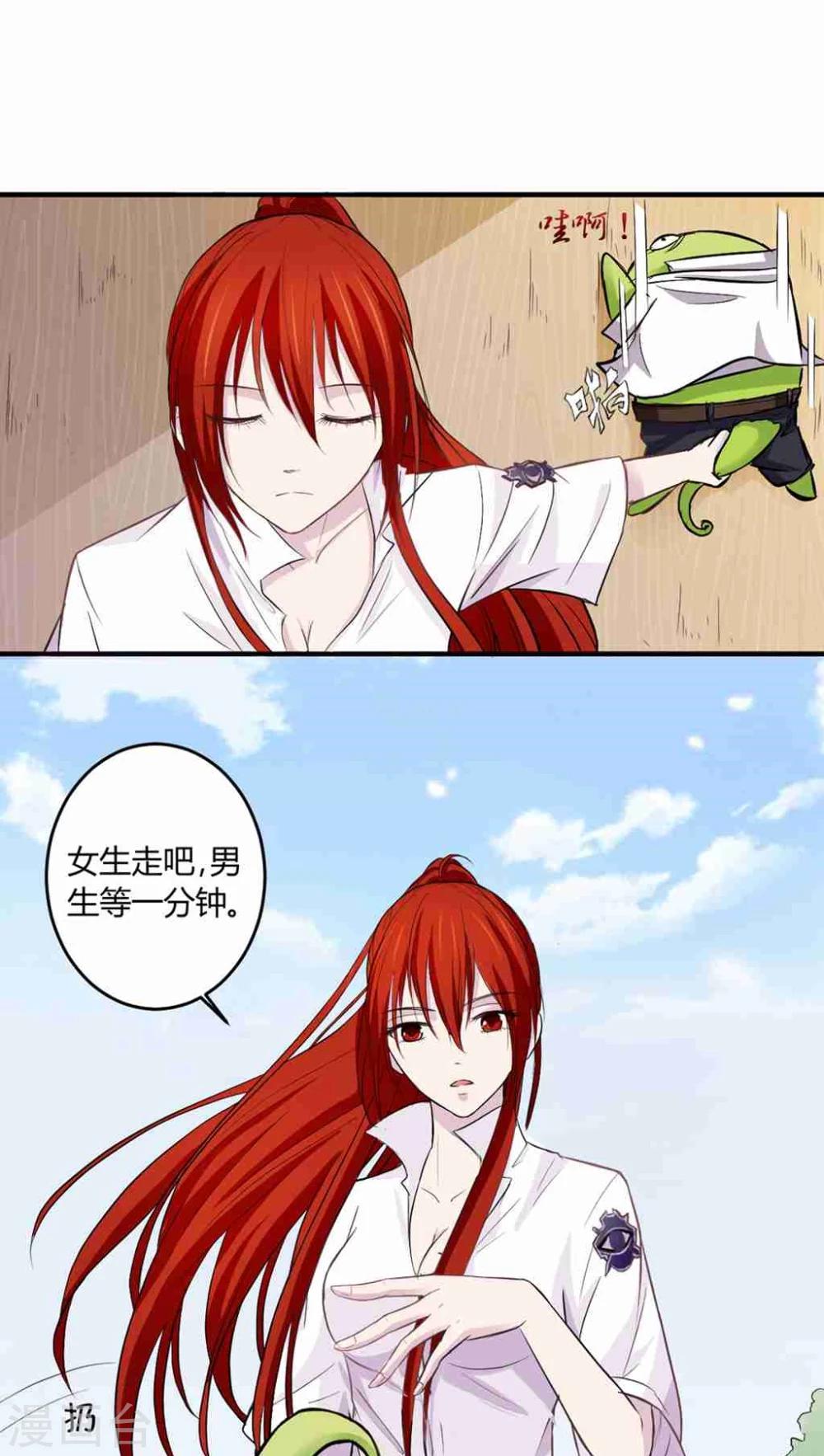 第 53 页